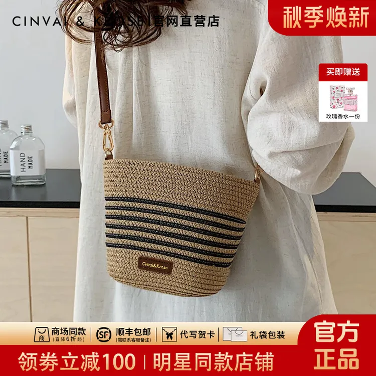 【CinvaiKrose】草编包包女2025新款网红时尚斜挎编织包休闲水桶包