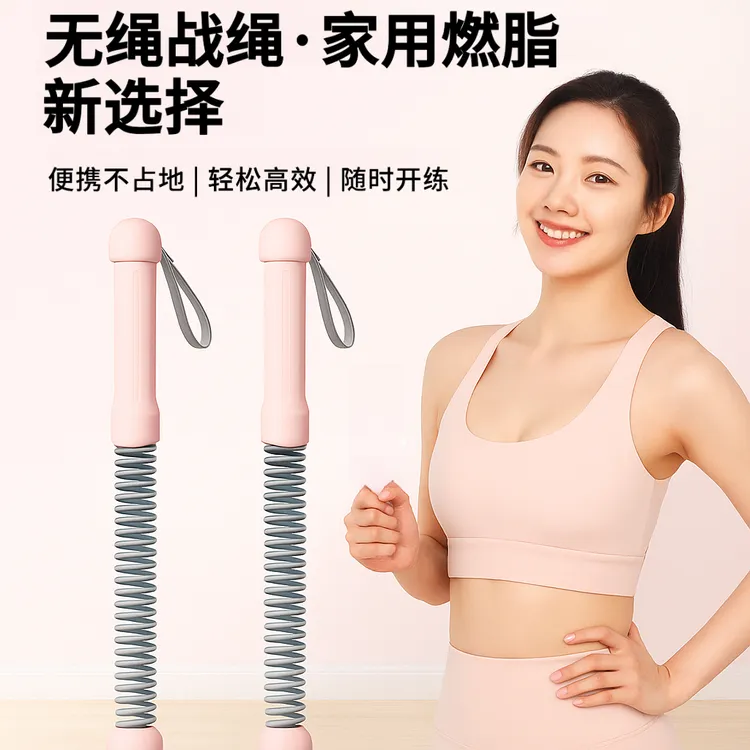 无绳体能训练战绳健身战斗力量臂力肌肉健身甩绳家用训练力量绳