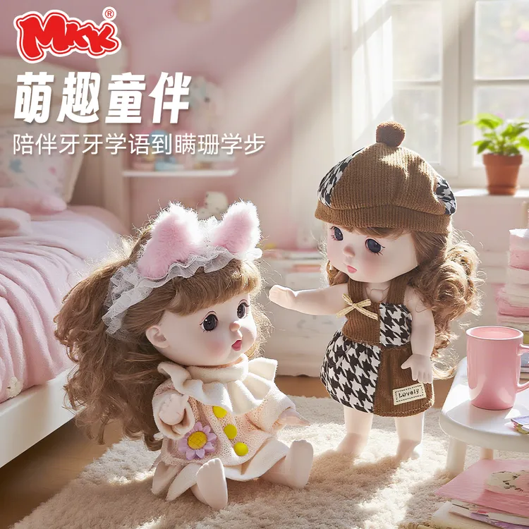 可爱女孩陪伴毛绒公仔玩偶布娃娃推车打扮呆萌睡觉萌娃娃生日礼物