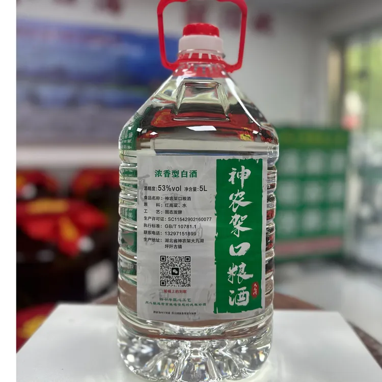 扁山醉 琪盛红高粱酒（10斤）纯粮食浓香型泡酒优级原浆53%Vol5000