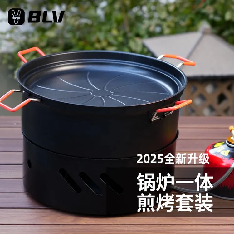 八驴户外锅具一体炉煎烤套装燃气瓦斯烤肉盘汤锅便携式烧烤套装