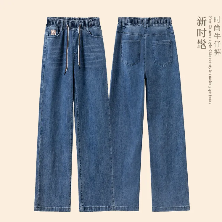 直筒裤牛仔裤女2025新款高腰松紧腰九分小个子窄版阔腿裤女显瘦