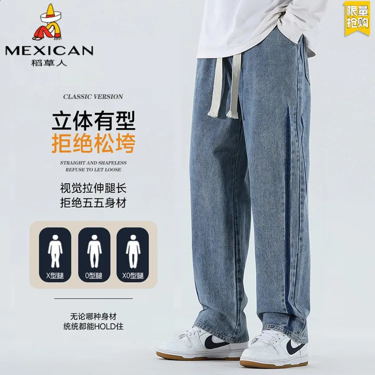 稻草人春秋新款棉质亲肤宽松显瘦舒适男女同款牛仔裤户外百搭长裤