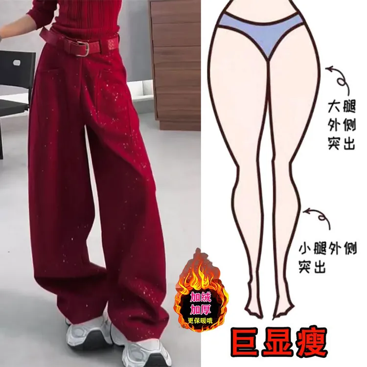 冬季新款时尚潮流加绒休闲裤女高腰显腿长宽松显瘦亮片百搭阔腿裤