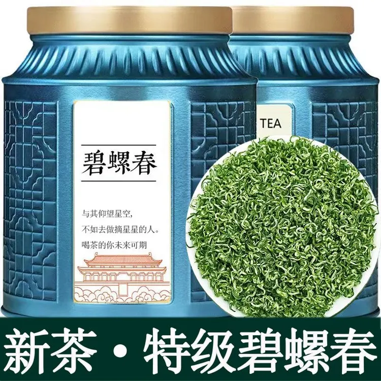 2025年特级明前精选碧螺春茶叶绿茶浓香型正宗明前嫩芽罐装