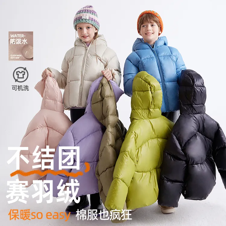 咕噜日记【拒绝结块 绒饱饱气绒服】儿童百搭面包气绒棉服 PDWT2409