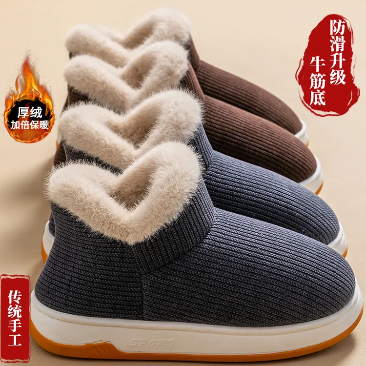 棉鞋子男士冬季厚底防滑中老年加绒保暖高帮爸爸老人棉鞋男款外穿