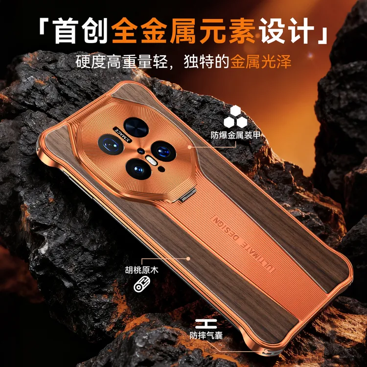 顺丰适用于华为Mate70pro手机壳无边框设计Mate70镜头支架壳70RS