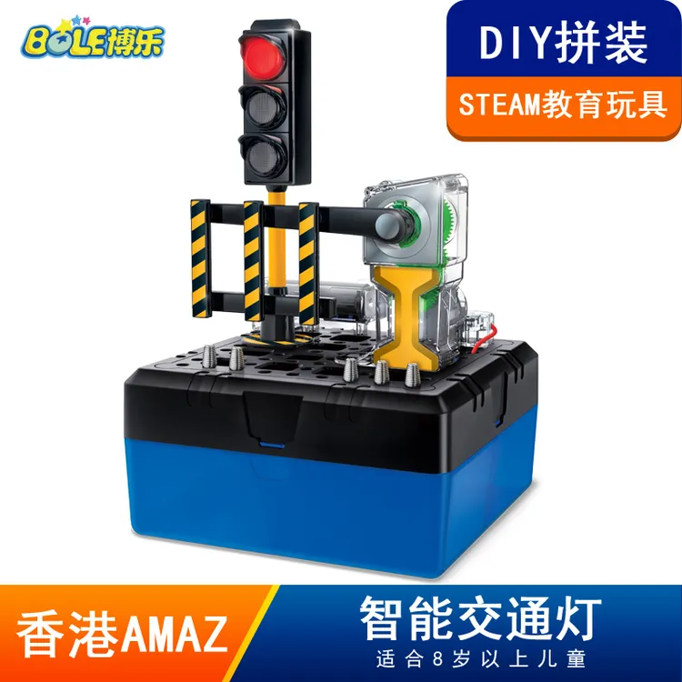 stem小学生科学实验科技小制作儿童益智玩具男孩智能红绿交通灯