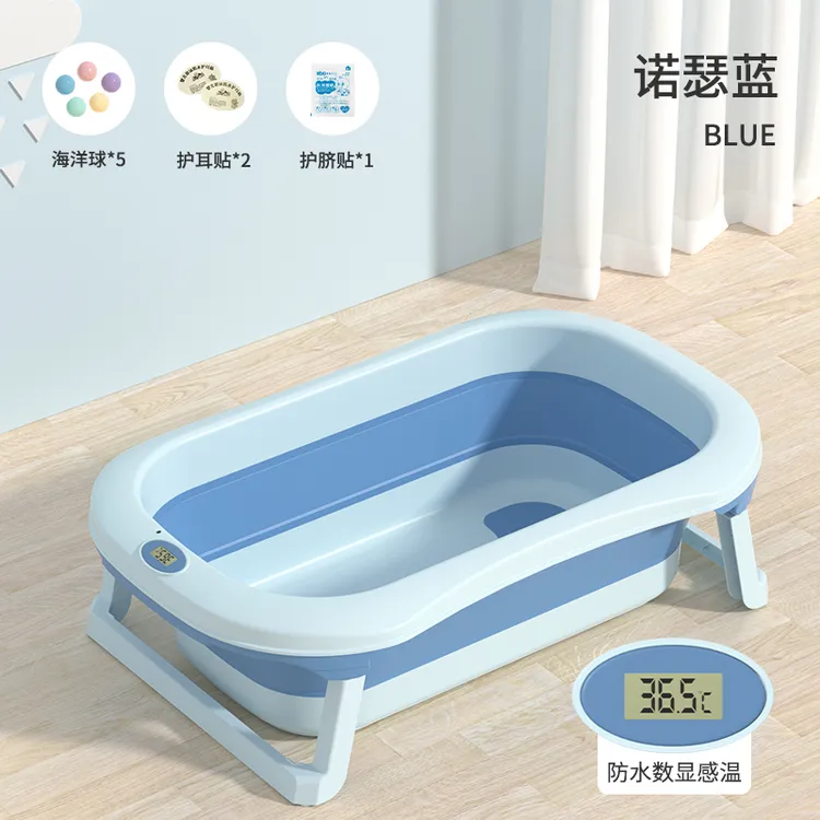 婴幼儿洗澡盆宝宝浴盆大号可折叠坐躺浴桶新生儿用品家用防滑两用