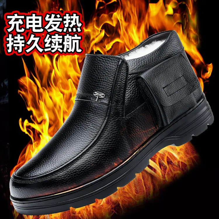 充电发热鞋冬季男士棉鞋电热鞋户外牛皮电暖鞋充电可行走加热皮鞋