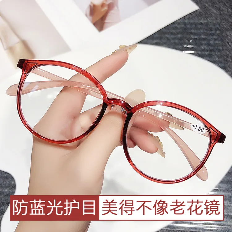 日本进口防蓝光眼镜男女款时尚护眼老花镜远视抗疲劳百搭老光眼镜
