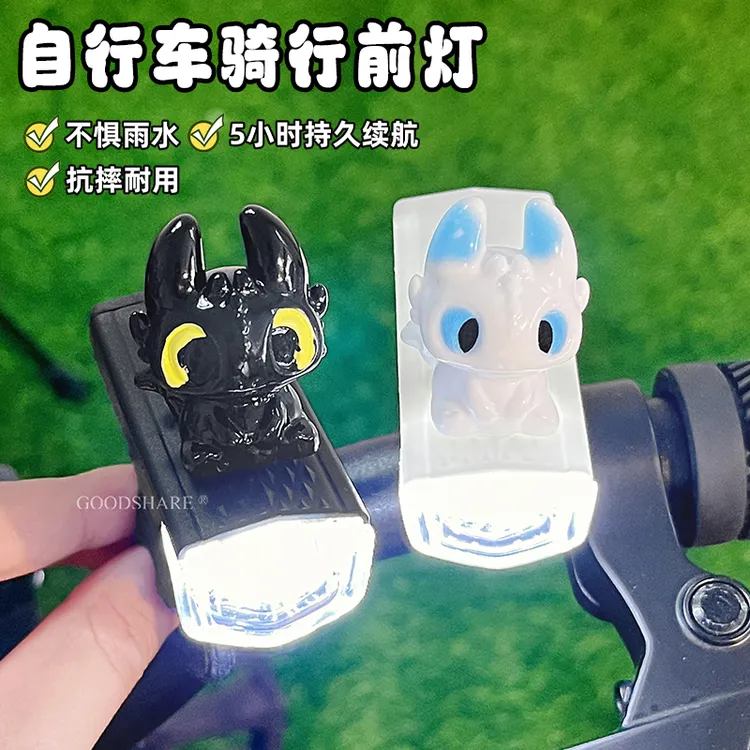 自行车灯前灯单车夜骑强光手电可爱卡通山地车公路车骑行装备配件