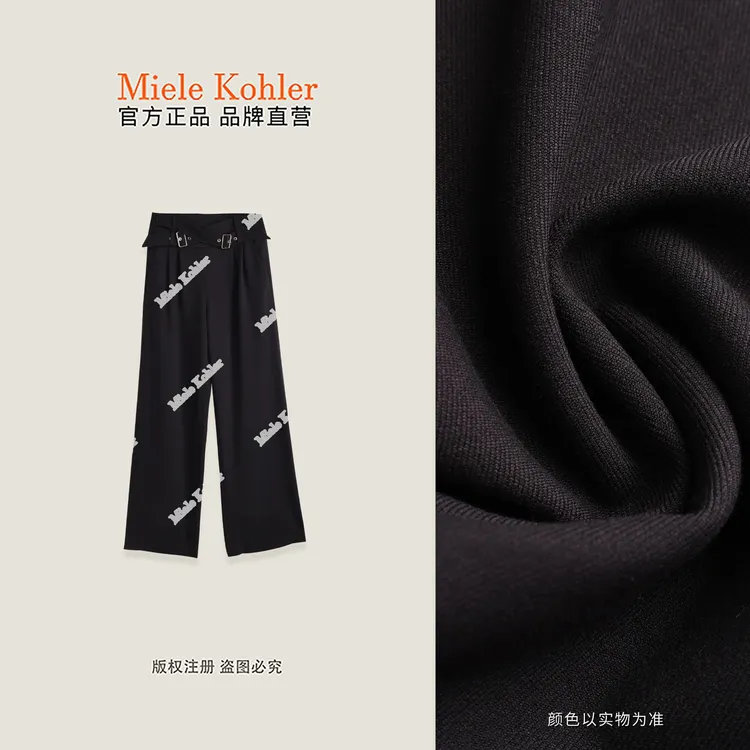 秋季设计感交叉腰带显瘦垂感休闲长裤女MKAQ81677【澳门小源同款】
