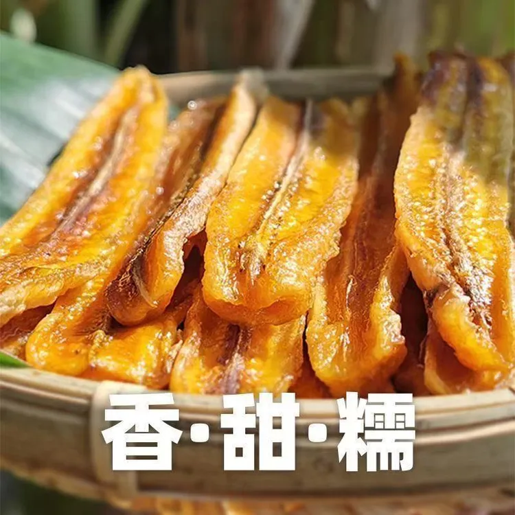 香蕉干西双版纳特产傣家手工水果烘干休闲零食水果干果脯非油炸