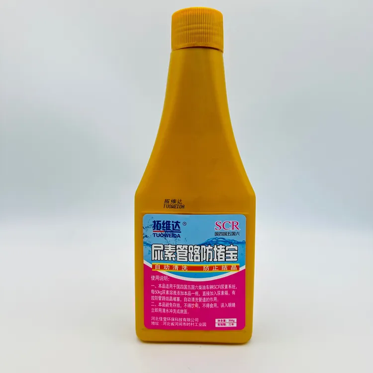 拓维达尿素管路防堵宝 自动清洁防止结晶 适用于SCR尿素系统
