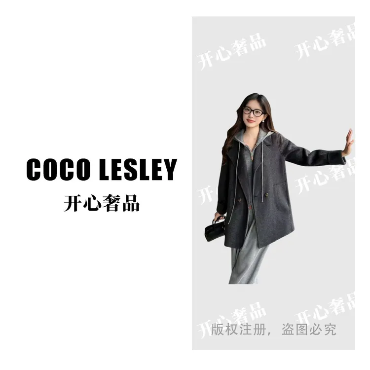 【开心奢品】气质针织时尚百搭女士双面连帽真两件套宽松-585