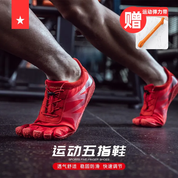 劳拉之星0026五指鞋男室内外健身训练赤足防滑运动硬拉普拉提瑜伽
