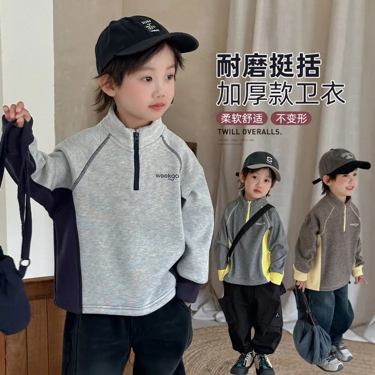 儿童卫衣加绒款长袖2025新款秋冬装男童 HZ25998 悠悠童话童装