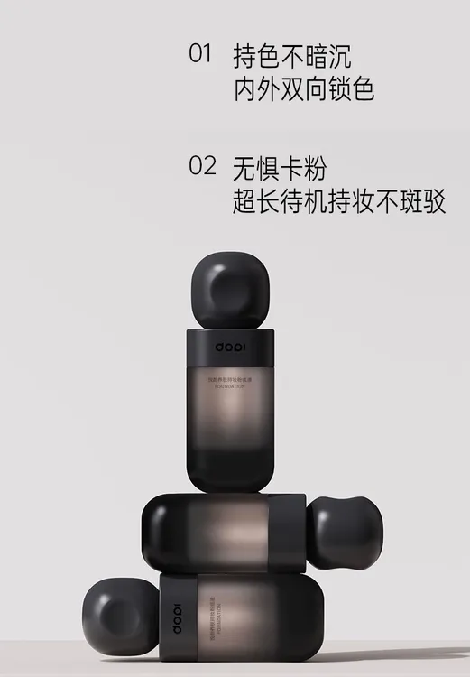 DOPI不脱妆养肤持妆轻薄持久定妆轻盈服帖哑光持色学生清透粉底液