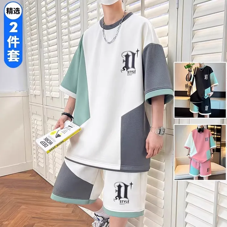 夏季2025年新款短袖T恤男套装学生夏装拼色运动男装休闲一套衣服