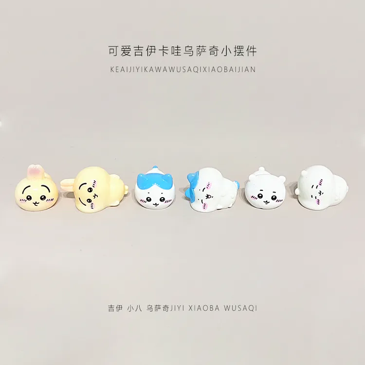 无聊了~乌萨奇小八车载及办公桌工位摆件装饰品小鼻噶摆件玩具