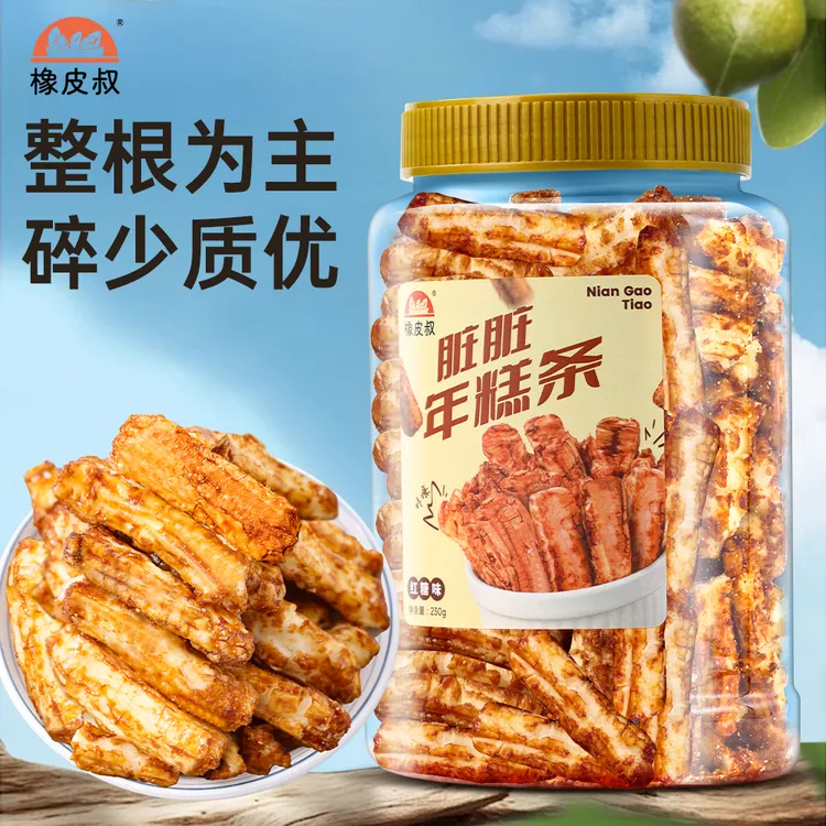 脏脏年糕条红糖味正宗健康怀旧零食办公室和露营追剧解馋休闲零食