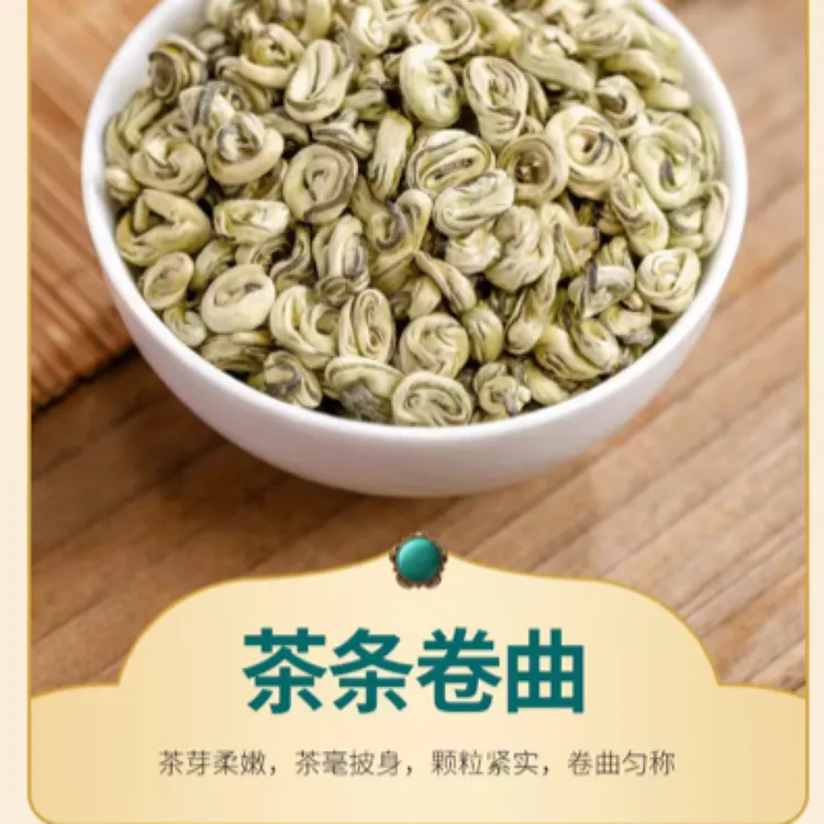 广西横县茉莉花茶正品玉螺