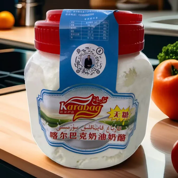 喀尔巴克奶油无糖奶酪（800克）