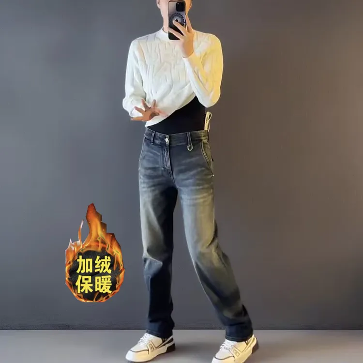 大码美式高街复古直筒牛仔裤男秋冬加绒宽松显瘦高腰阔腿拖地裤子