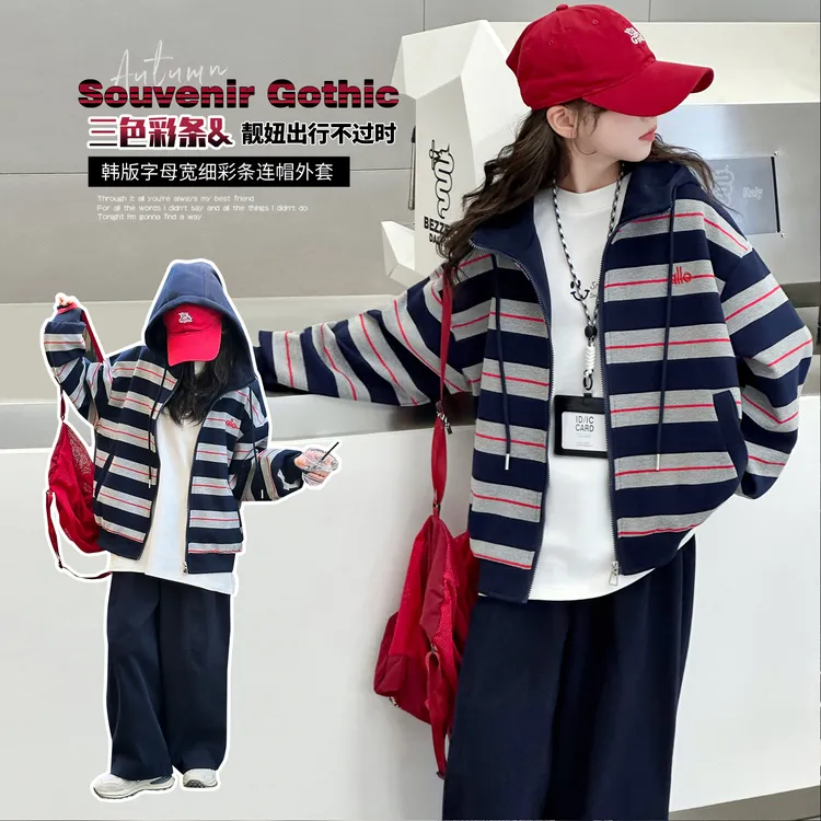 女童秋装外套2025新款韩版条纹连帽棒球服大童学生春秋休闲上衣潮