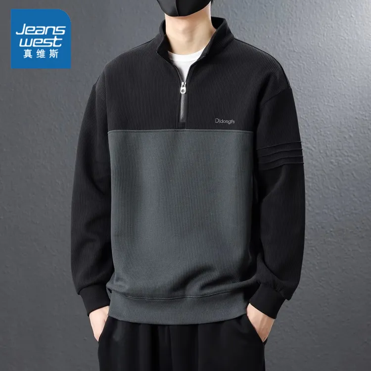 真维斯拼色半拉链男士卫衣秋冬季新款长袖打底衫男潮流宽松上衣服