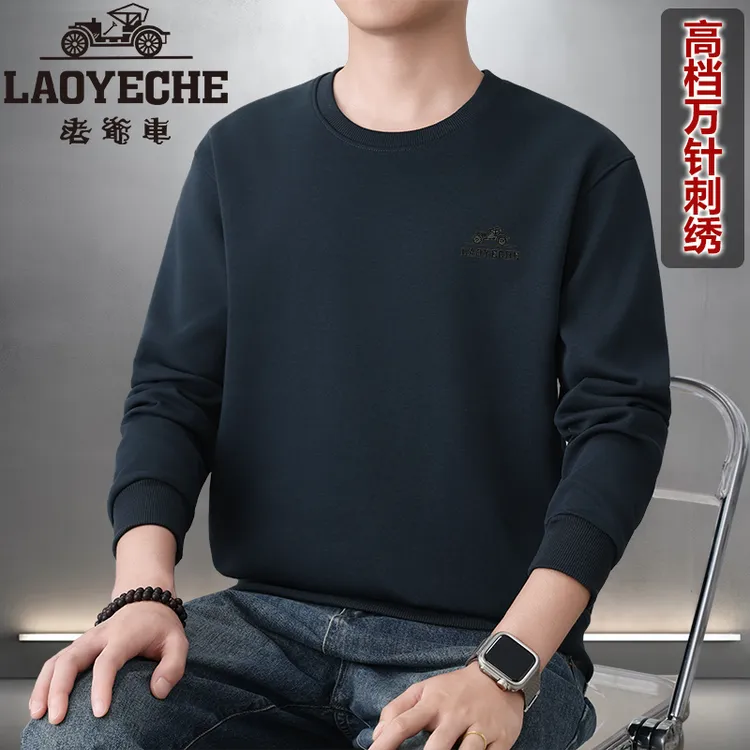 老爷车刺绣新款男士长袖圆领卫衣大码宽松时尚休闲百搭户外男装