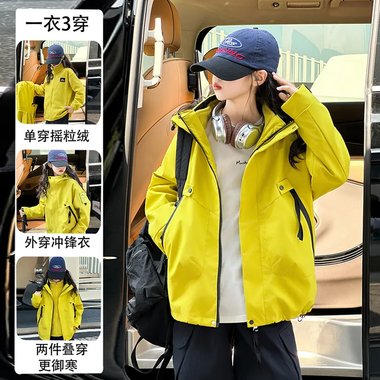 女童冲锋衣三合一可拆卸外套秋冬款2025新款儿童秋装加厚上衣大童