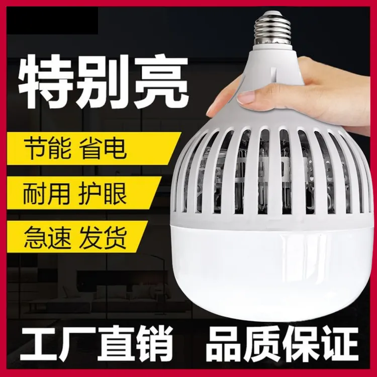led节能灯泡超亮家用照明螺旋螺口E27球泡工厂防水大功率工程款