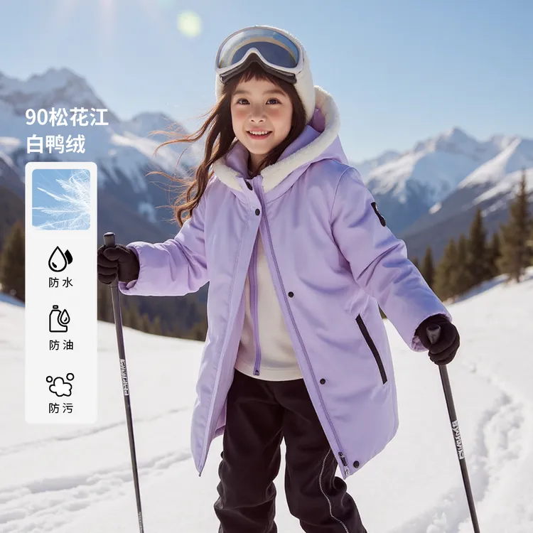 [商场同款]EP雅莹童装2025冬女童新款中长款直筒保暖连帽羽绒服