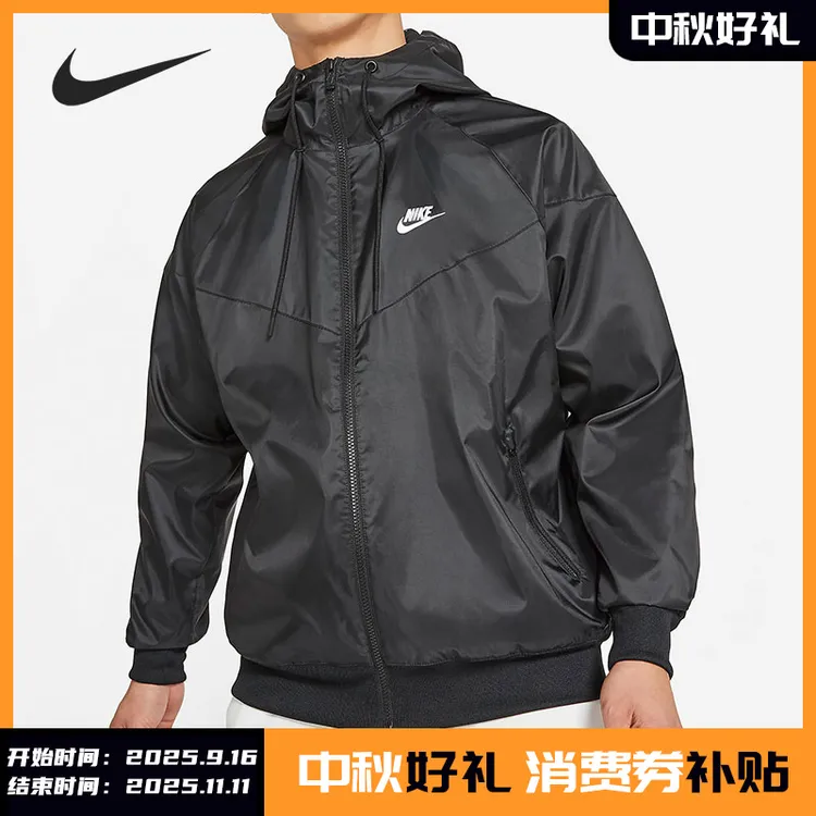Nike/耐克正品年春季新款男子休闲运动夹克外套 DA0002-010