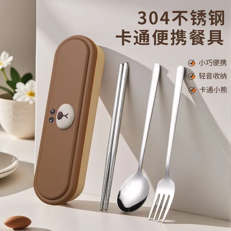 筷子勺子叉子套装便携式餐具三件套不锈钢旅行餐具小学生便携餐具