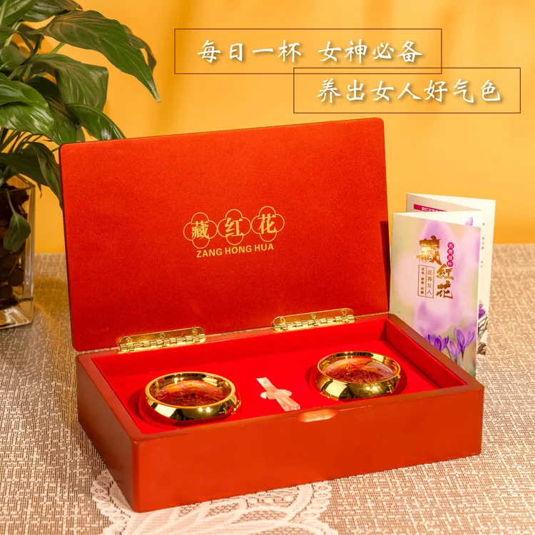 【伊朗藏红花】藏红花滋补泡水代茶煲汤食用精挑细选正品山货礼盒装