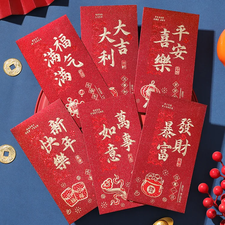 【30个装】马年红包2026新款磨砂烫金过年专用轻奢高级感红包网红款商品图