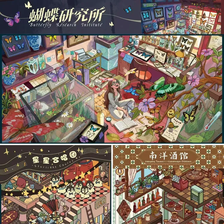 糊涂龙12.0造景贴纸蝴蝶研究所趣味DIY解压贴纸微缩场景手账贴纸