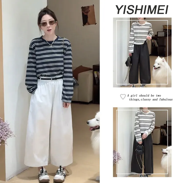秋装搭配一整套2025年新款韩系简约百搭条纹长袖上衣休闲裤两件套
