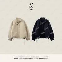 加莉精选【小面包】舒适短款棉衣-均码