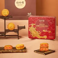 巧师傅经典双黄白莲蓉月饼海鸭蛋黄流油传统广式中秋月饼礼盒600g