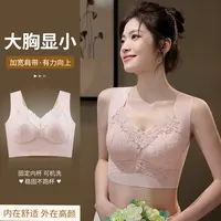 夏季薄款蕾丝大码无痕美背内衣女防下垂背心式文胸聚拢睡眠文胸女