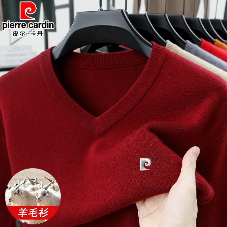 皮尔卡丹冬季男士加厚款中年V领针织绵羊毛保暖休闲鸡心领毛衣潮