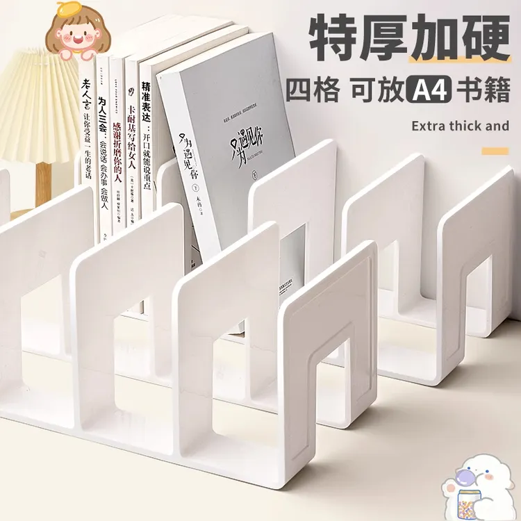 书立架桌面固定书本收纳神器高中学生儿童书立书夹书桌书架置物架