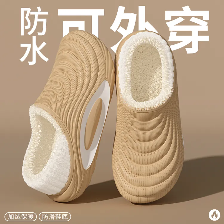 加绒保暖棉拖鞋男款秋冬季室内家居家厚底防滑情侣包跟棉拖鞋外穿