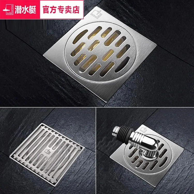 潜水艇304不锈钢地漏通用防虫防臭洗衣机卫生间淋浴大排量超薄40