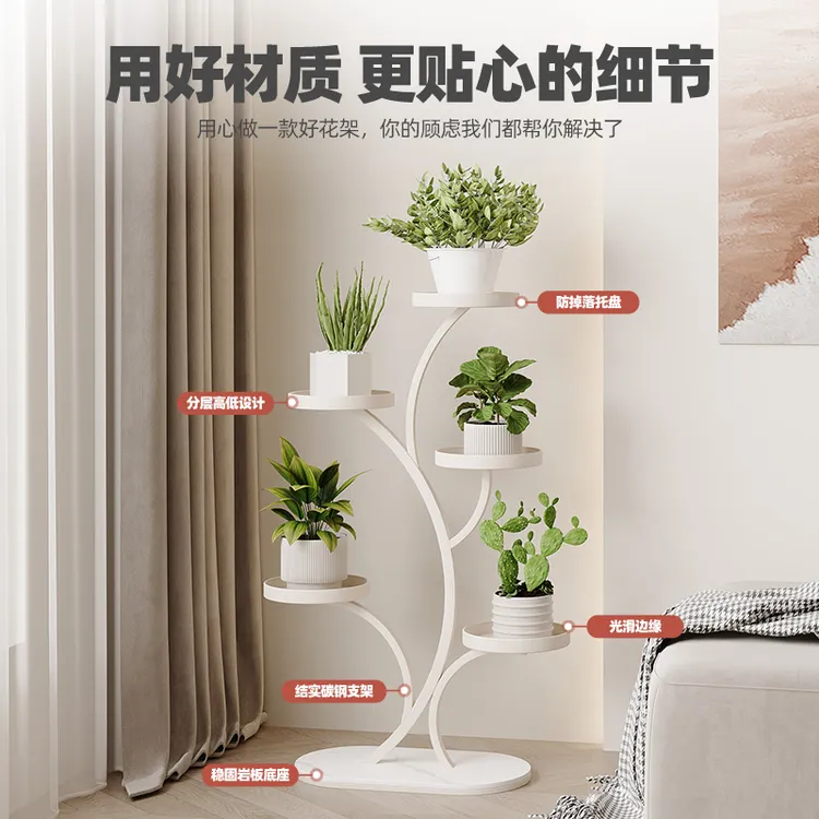 高端花架子客厅落地式阳台置物架多肉花架万向轮铁艺花盆托架多层